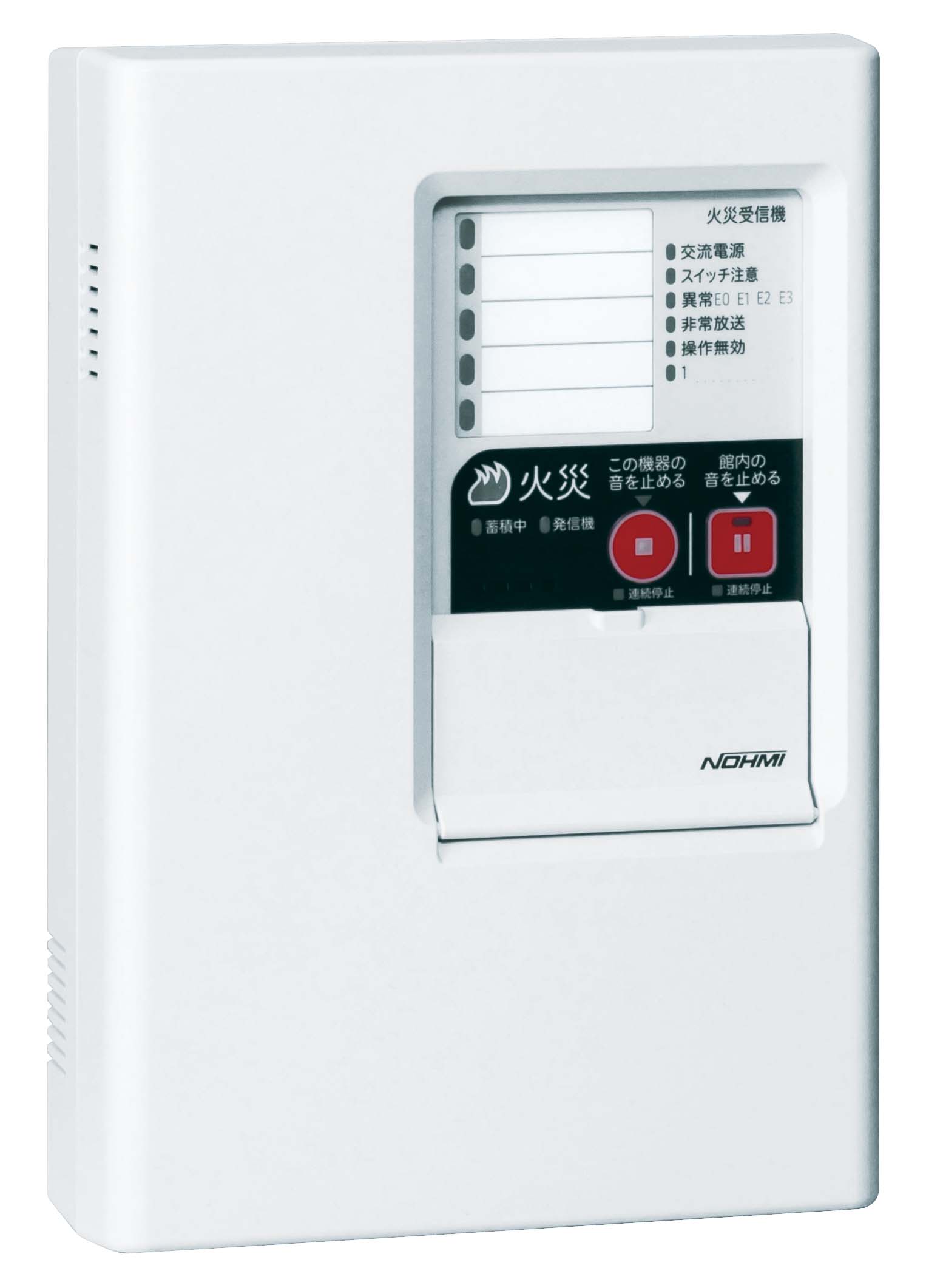 能美　Ｐ型２級５回線受信機（地区別移報付）